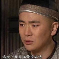 老李品酒