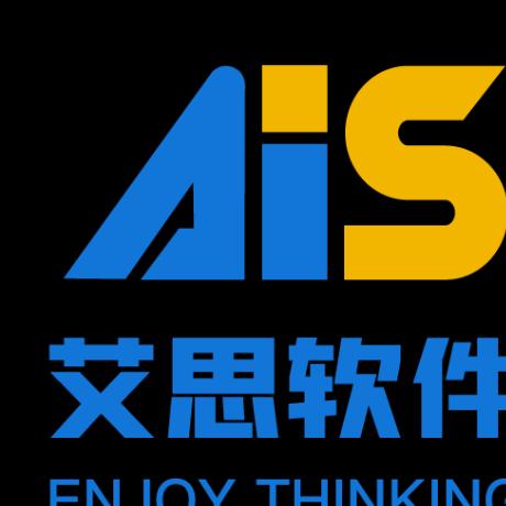 山东艾思软件科技有限公司