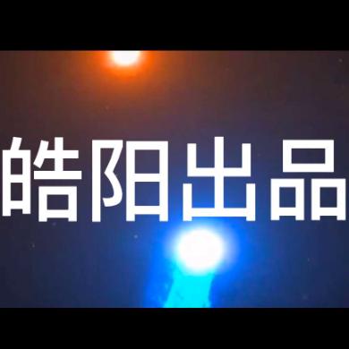 皓阳之风雨阁