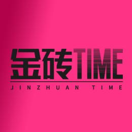 金砖TIME