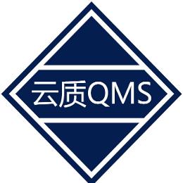 云质QMS