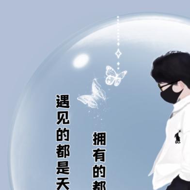 无情的温柔