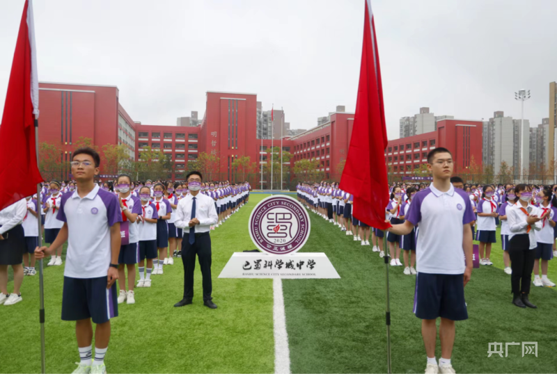 川外科学城中学招生图片