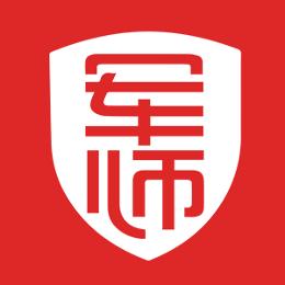 军师文职李老师