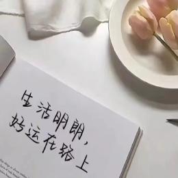 励志情感故事