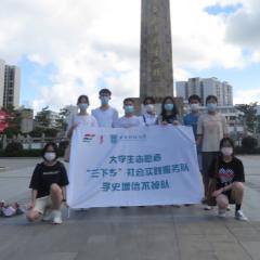 学史增信不掉队