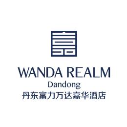 丹东富力万达嘉华酒店