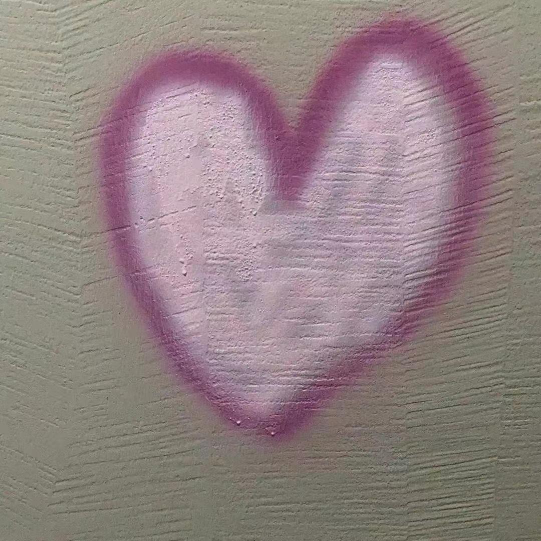 心花怒放有你有我