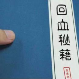 老吴文章上岸版