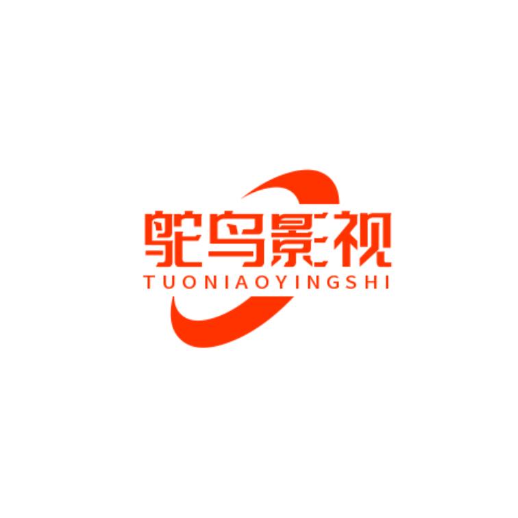 鸵鸟看电影