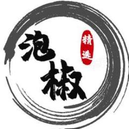 泡椒精选