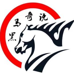 黑马奇说