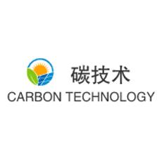 碳技术