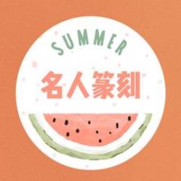 六月飞娱乐