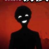 故事遇上短篇小说