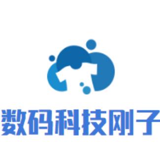 数码科技刚子1111