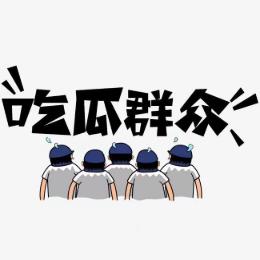 牛德滑