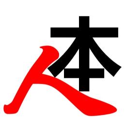 德俄都弃了我们还坚持什么