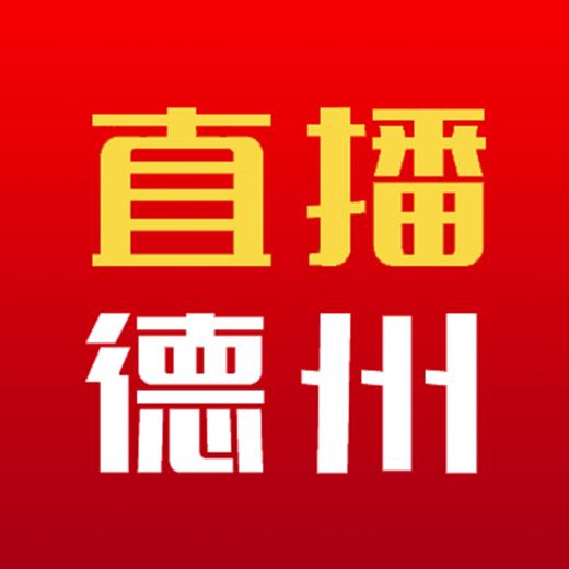 直播德州