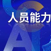 一起奋斗的90后