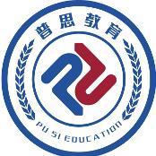 武汉普思培训学校