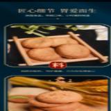 德行天下益惠于民