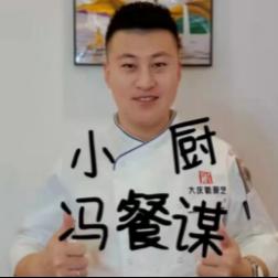 小厨冯餐谋教做菜