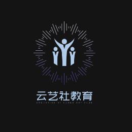 云艺社教育