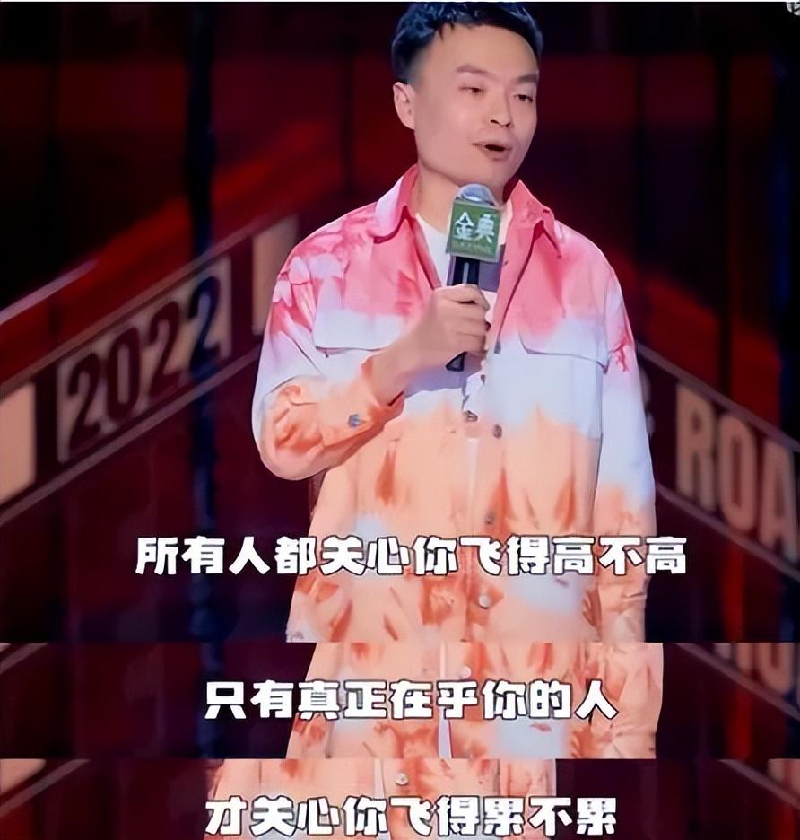 李诞脱口秀合集_脱口秀大会李诞_李诞今晚80脱口秀合集