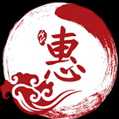 渝惠达社工中心