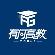 有何高教e