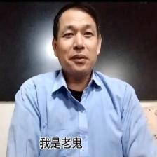 我是鬼眼穿魂