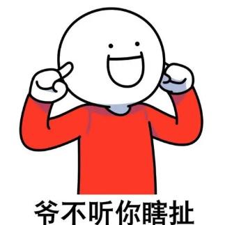 程序员做饭指南