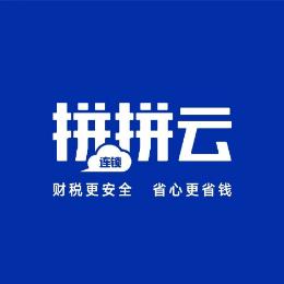 拼拼云
