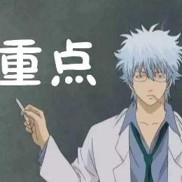 告诸往而知来者