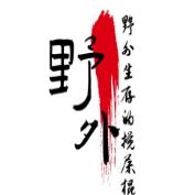 野外生存的搅屎棍