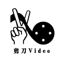 剪刀 Video