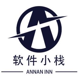 软件小栈