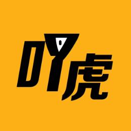 吖虎影视