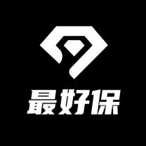 最好保