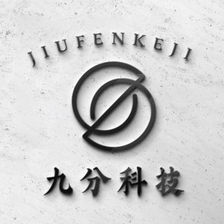 九分科技社