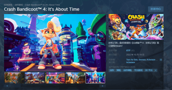《古惑狼4》Steam发售 国区243元、暂无中文