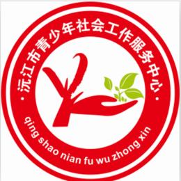 沅江青少年