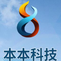 深圳市本本科技