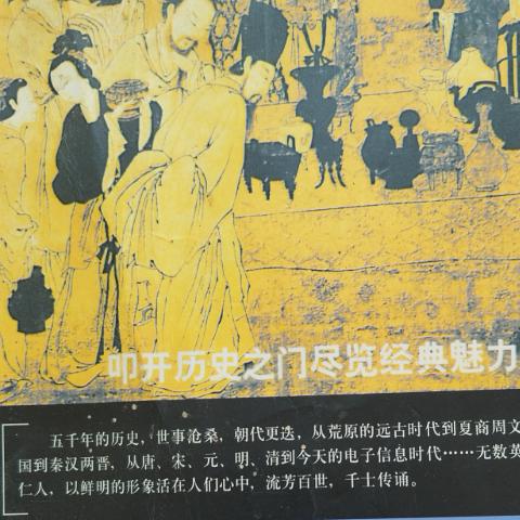 小七探史