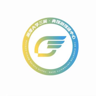 湘潭大学三翼青媒融媒体中心