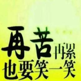 微微笑倾城