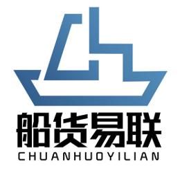 船货易联