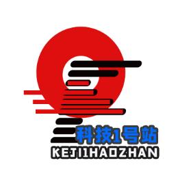 科技1号站