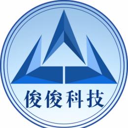 俊俊科技前沿